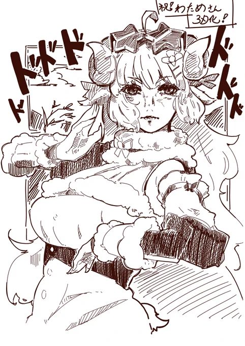???
#つのまきあーと 
#角巻わため3D 