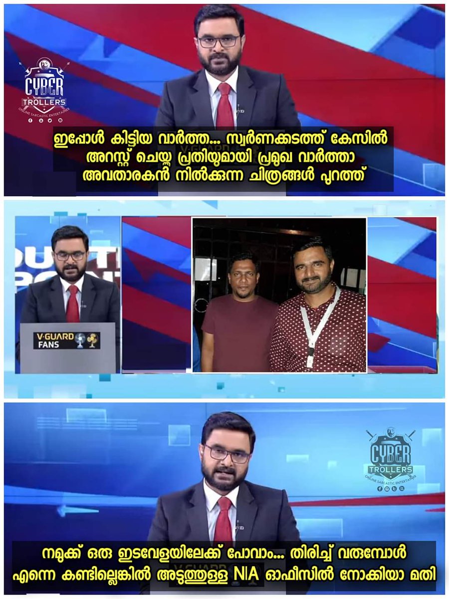 CyberTrollers's tweet photo. അവനവൻ കുഴിയ്ക്കുന്ന കുഴികളിൽ പതിയ്ക്കുമ്പോൾ ഗുലുമാൽ...😆
@a_ayyappadas @manoramanews

©Sanjay Sanjay

#Politics #Trollsnow #CurrentAffairs https://t.co/HZM4kDPdOE