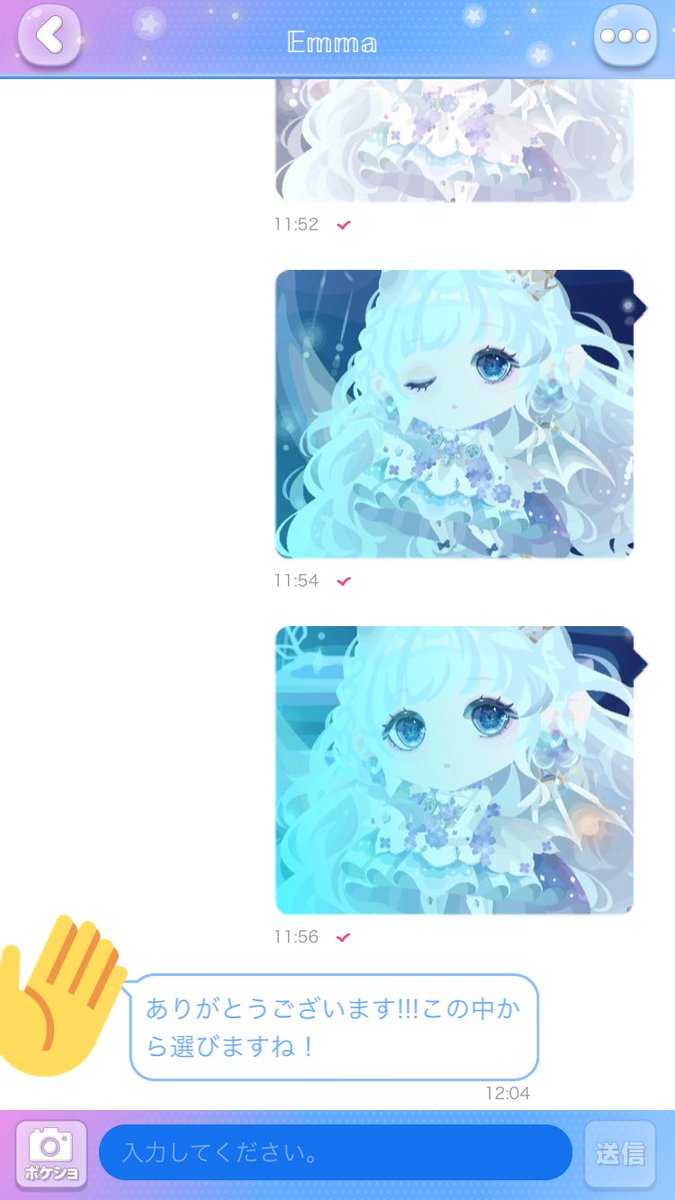 mirufuiyu_0528's tweet photo. #ポケコロ
#注意喚起
晒すことも考えたのですが、あまり荒らしたくないので注意喚起ということで投稿させて頂きます。
あるプレ会で、主催者様がリプのコーデを見て当選を決めるというものでした。そのプレ会で私のポケショが勝手に他の方に使われていました。ですので凄く驚きリプしたのですが、 https://t.co/oXOXBdpmX3