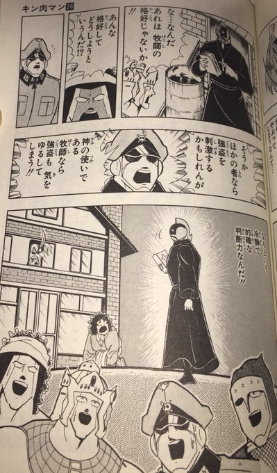 シュピラー K さんのマンガ一覧 古い順 11ページ ツイコミ 仮