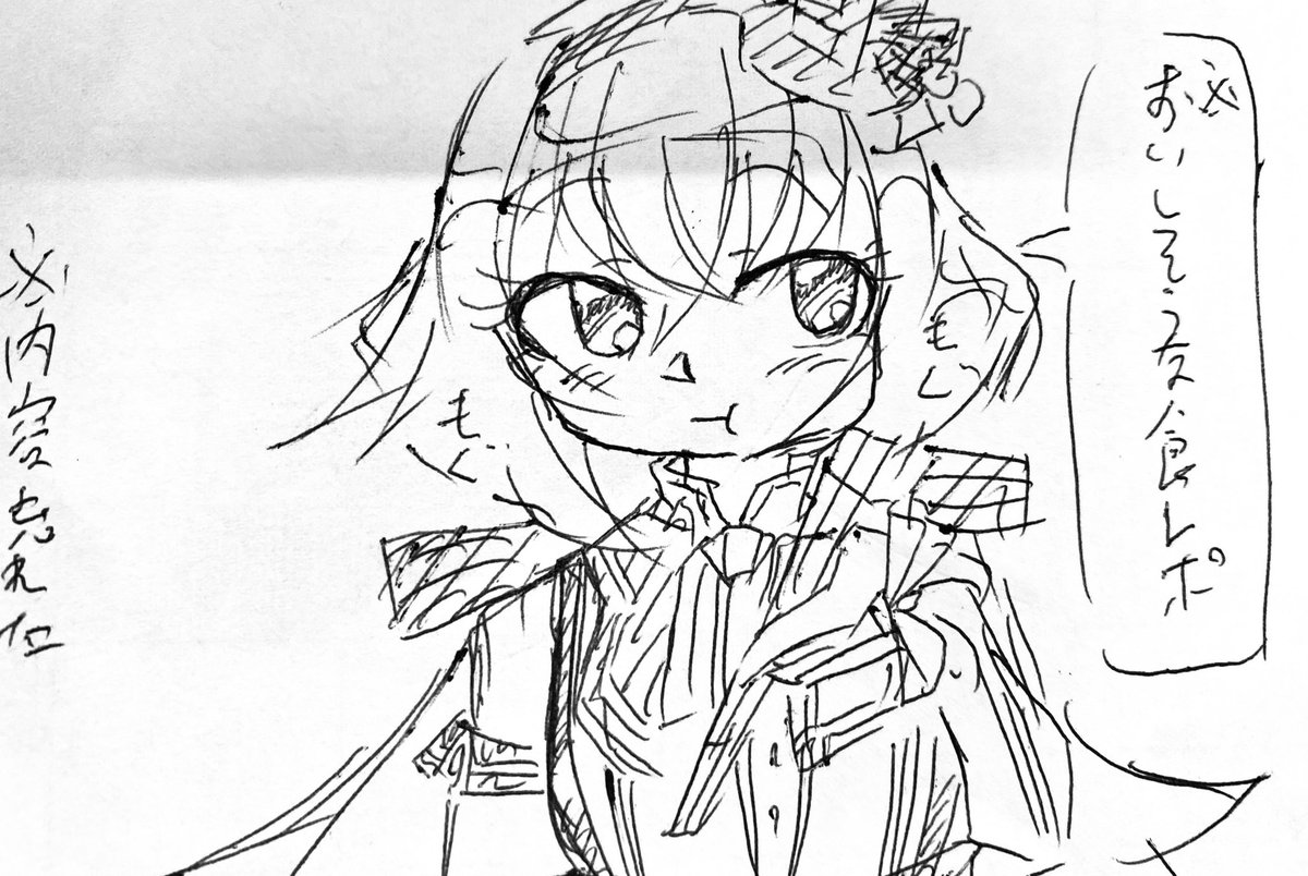 三者三様の食レポ
(適当に描きすぎて全員左利きになっちゃった) 