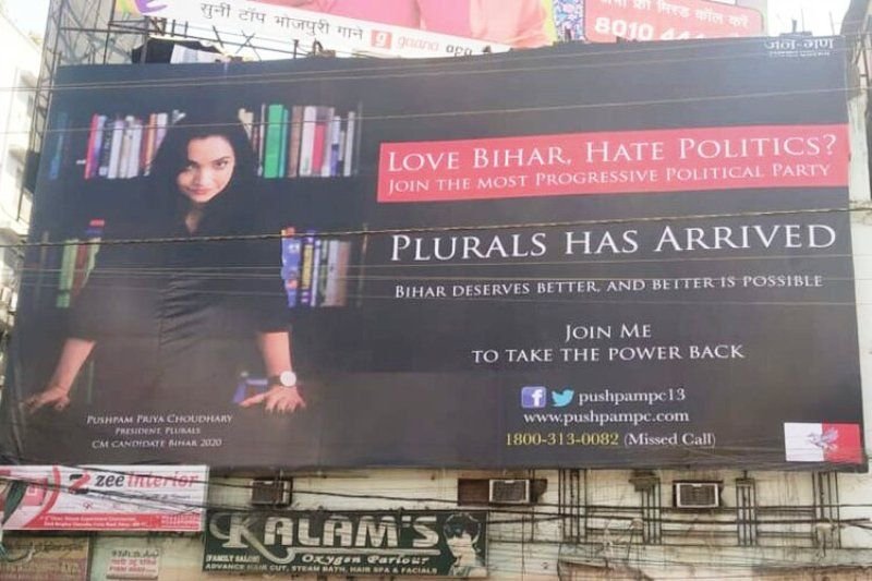 Himansh84830260's tweet photo. #supportplurals https://t.co/K2Mn6zpgYn