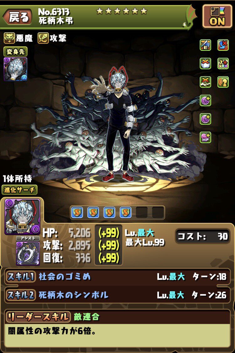 ここ パズドラ 76na8waimtw80vb Twitter ここ パズドラ 76na8waimtw80vb Twitter