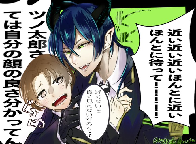 ツイステ キスの格言 Twstプラス マネキンみたいな監督生居る 雑だから薄目 つなカンの漫画