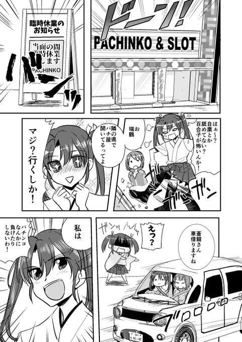 こんなかんじのギャグ本持ってきますね? 