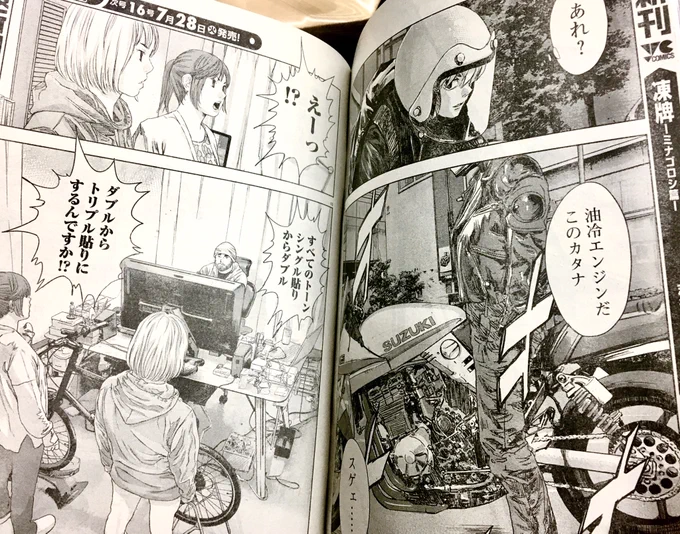 YC公道ウルフ第12話出てます!巻頭カラーやバイク等の作画引続きいろいろやっておりますよ💋🏍7/20単行本一巻いよいよ発売👍🏽 