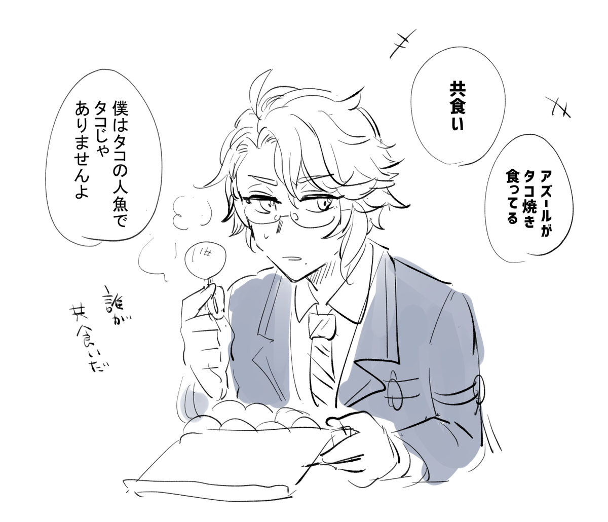 すきポイント 