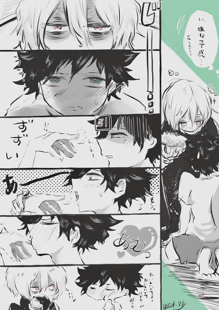 死出
ノリノリでお祝いする弔くんと根負けする🥦(この後もフォークは貰えなかった) 