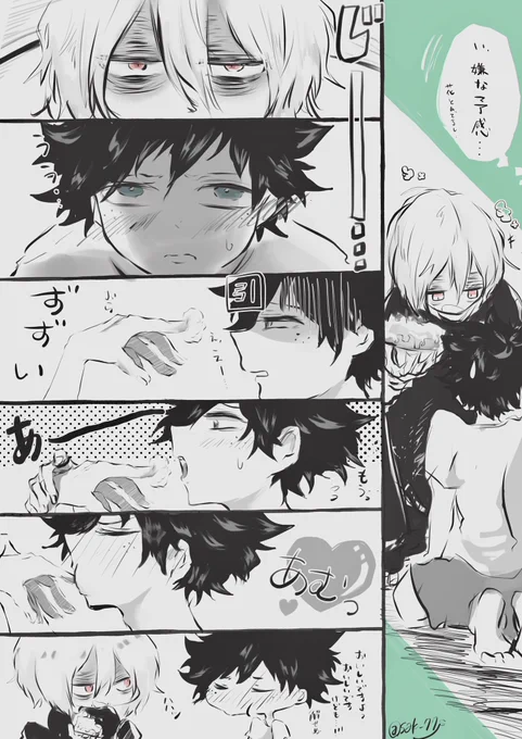 死出
ノリノリでお祝いする弔くんと根負けする🥦(この後もフォークは貰えなかった) 