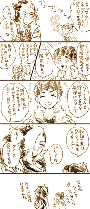 よその弟 