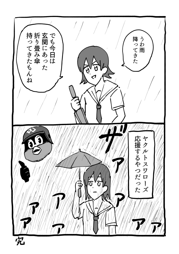 まんが 