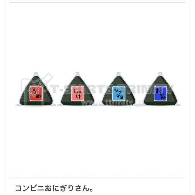 ツナマヨのtwitterイラスト検索結果 古い順 ツナマヨのtwitterイラスト検索結果 古い順