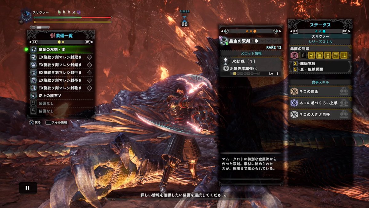 年のベスト Mhw 双剣 Wiki