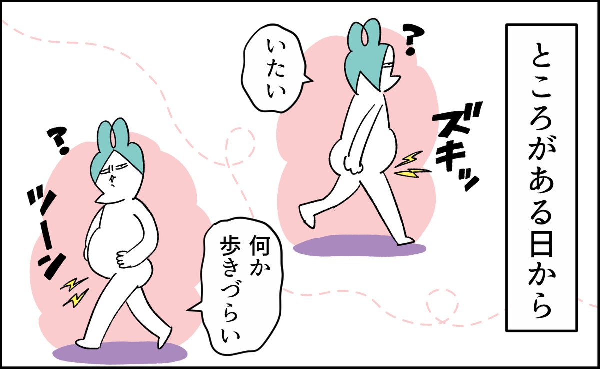 んぎぃちゃん出産秘話4(ベビーカレンダー連載)
まとめ読みはこちら
https://t.co/kkwPnAdShr
#妊娠中 #育児あるある #育児漫画 #育児絵日記