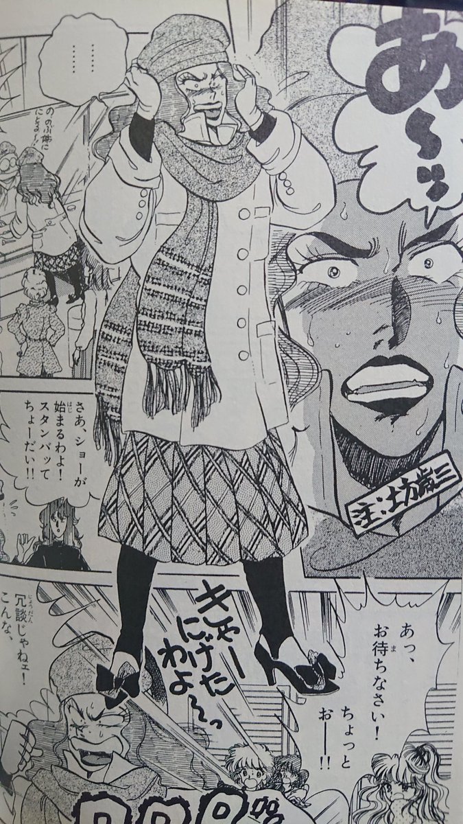 美少年 万歳 Blから男の娘 色んな形の 少年愛 に連なる系譜語り 2ページ目 Togetter 美少年 万歳 Blから男の娘 色んな形の 少年愛 に連なる系譜語り 2ページ目 Togetter