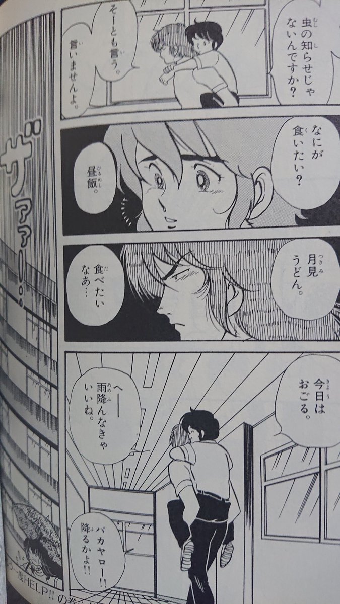 美少年 万歳 Blから男の娘 色んな形の 少年愛 に連なる系譜語り 2ページ目 Togetter 美少年 万歳 Blから男の娘 色んな形の 少年愛 に連なる系譜語り 2ページ目 Togetter
