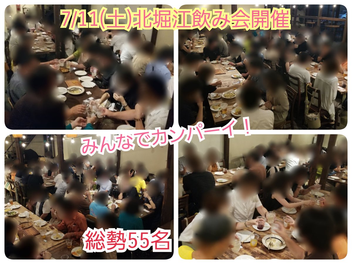 ルキアス 大阪社会人サークル 婚活パーティー 飲み会サークル Luciaceofficial Twitter