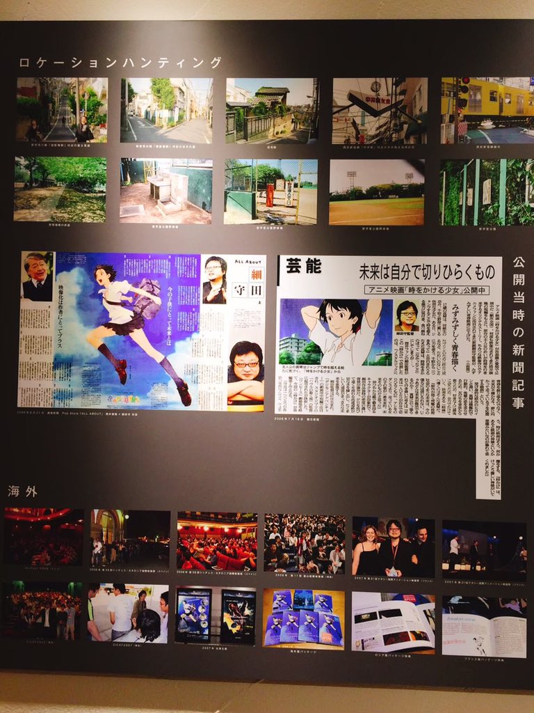 kogasu1225's tweet photo. 2006年7月15日の公開から、今日でちょうど14年。

真琴と千昭の時をかける想いが本当に深くて…私にとっての憧れの青春映画全てが詰まってます#時をかける少女

 千昭は永遠の推しです☺️ https://t.co/i8emaqbZMx