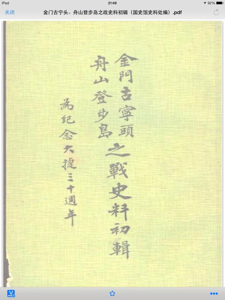 ruffchen's tweet photo. 找这本书，不知道有没有 https://t.co/MCyxZ4E67U