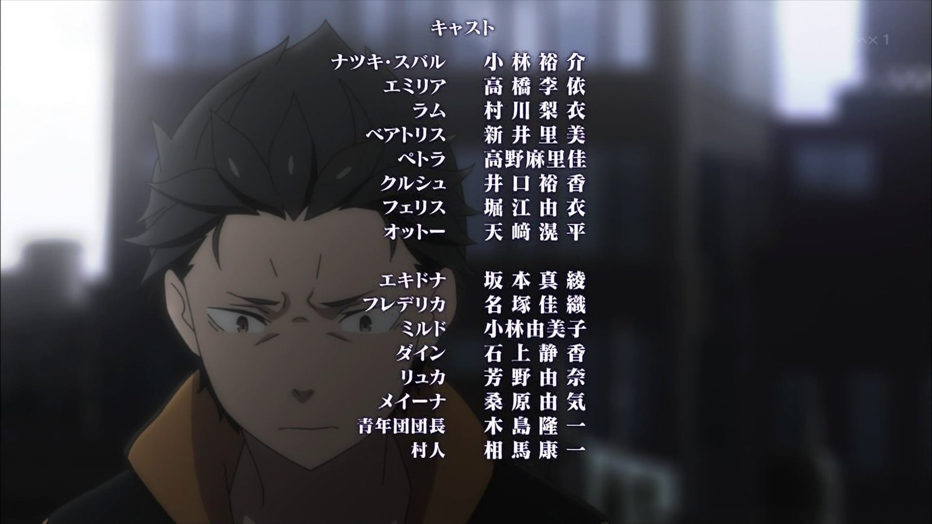 総裁は衰退しました ｵﾜﾀ Rezero リゼロ T Co Jfn3ga9qaq Twitter