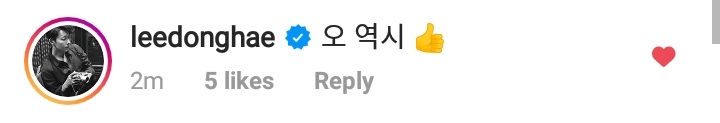 HYOYEON_Updates's tweet photo. [TRANS] 200715 instagram comment 

Super Junior Donghae to Hyoyeon: Oh as expected 👍

#HYOYEON #효연 #HYODESSERT_D7 https://t.co/hmgkkgYzId