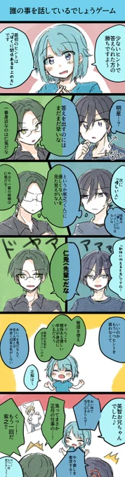 しののんに転がされてるなんだか似た者同士(同室ネタ) 