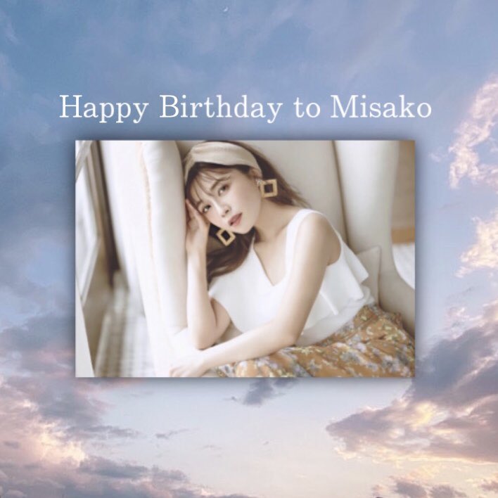 Happy Birthday to Misako !!!! 