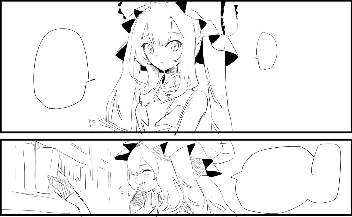 いろんな途中 