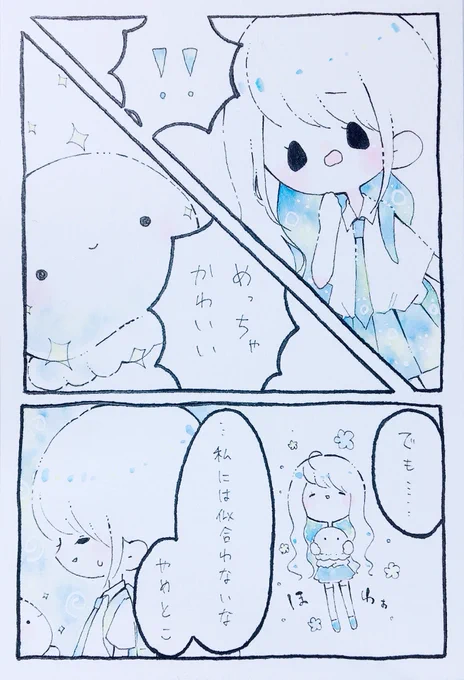 うちの創作の月華ちゃんが誕生日ですが課題やばすぎて何もできなかったので去年のを… 