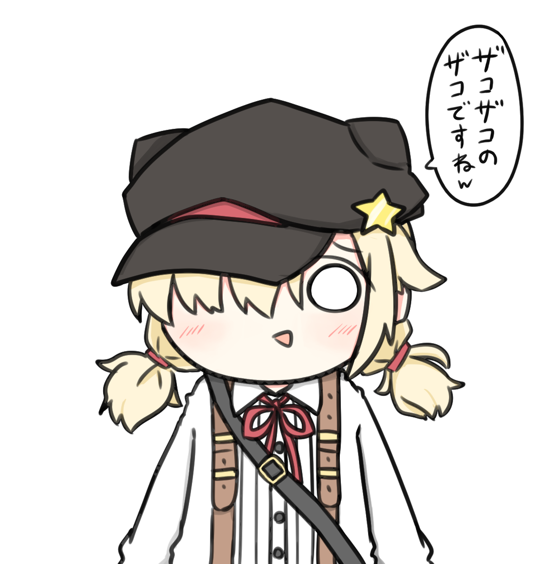 イノリ引いた 