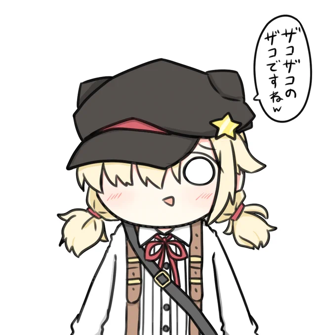 イノリ引いた 