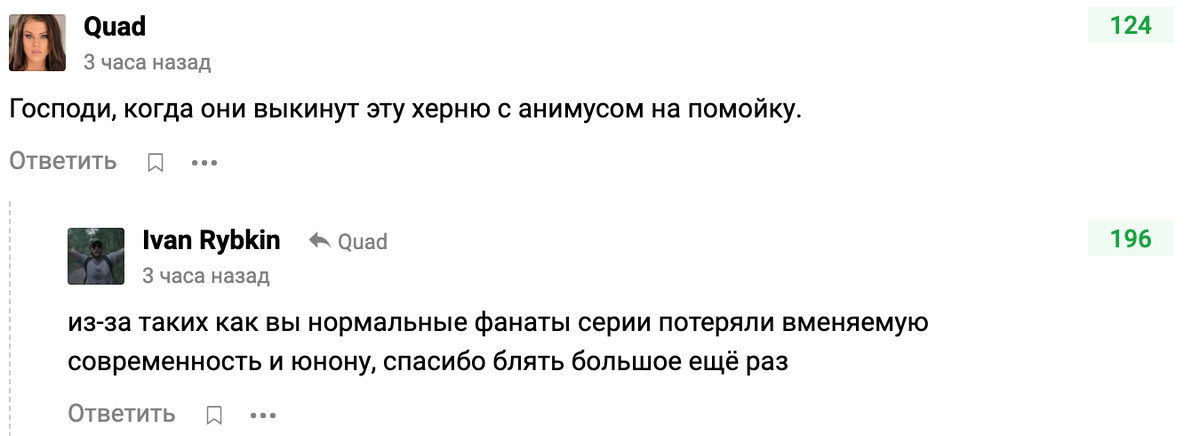 Выбери своего бойца