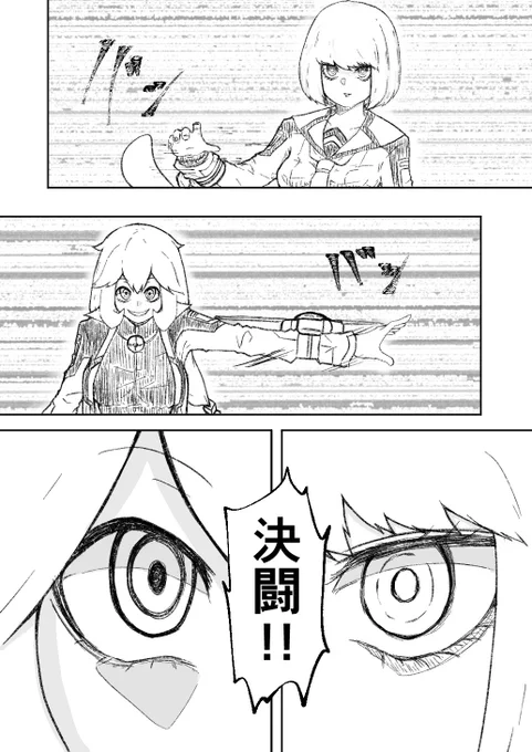 @diceda_kabe
敵キャラvs敵キャラみたいなノリを感じる 
