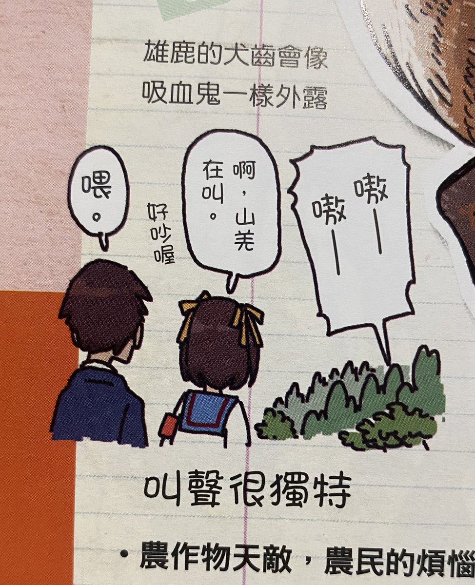 あんましピンと来てなかったけど、自分が書いた本や思考が訳されることによって他の国の人にも伝わるって、何か凄いな。てか、こんなアニメと映画のパロディネタだらけの本をよく翻訳してくれたというか…
https://t.co/WajJfppAoS 
