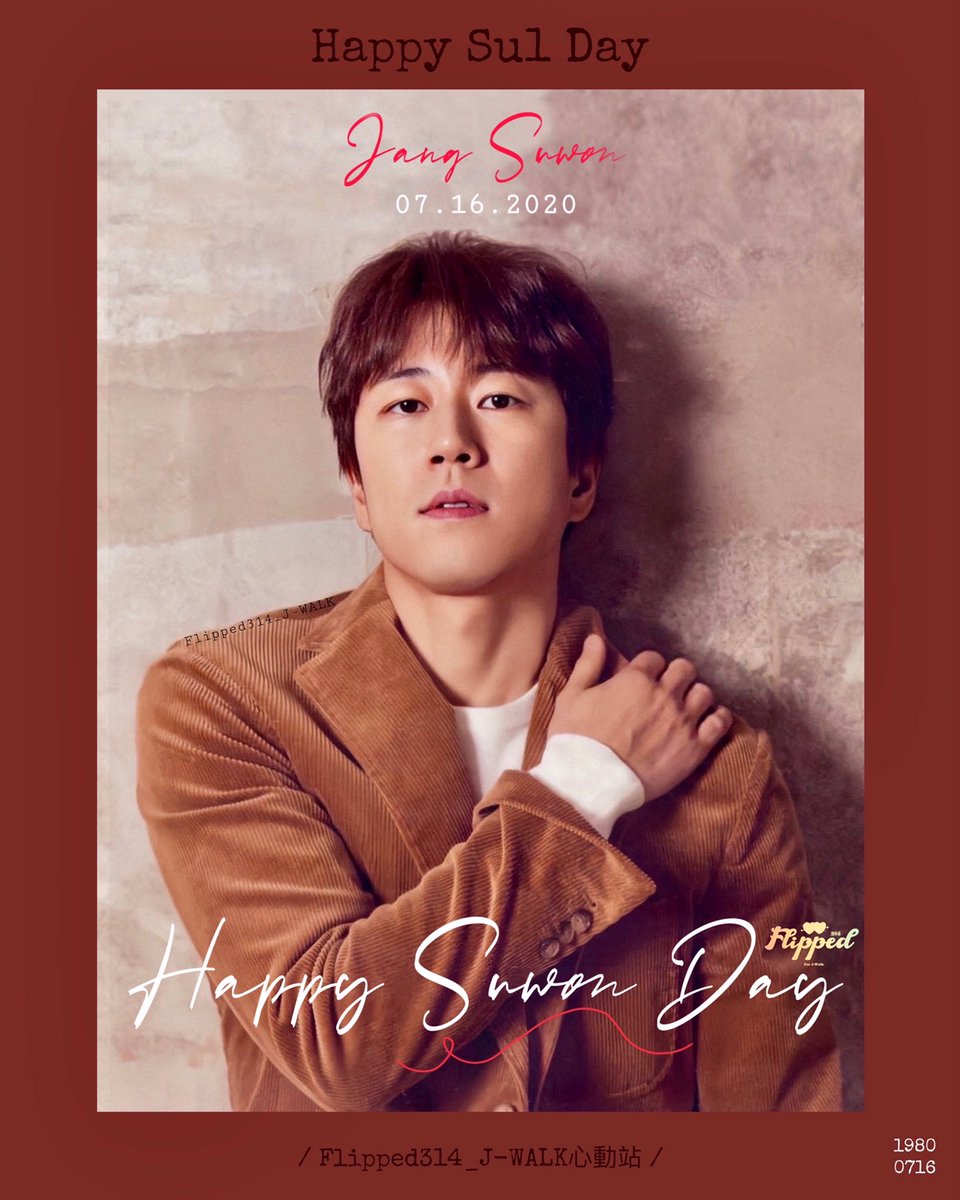 flipped314's tweet photo. 🎂 HAPPYSUWONDAY 🎂

🎉우리 수원오빠 생일축하해🍻

#41년째_귀여움_담당중 
#뚜뚜_있다면_다_천국인거야 
#HAPPYSUWONDAY 
#수원아_생일축하해

#장수원 #젝스키스 #제이워크 
#jangsuwon #sechskies #Jwalk 
#张水院 https://t.co/4IBEEuYSbo