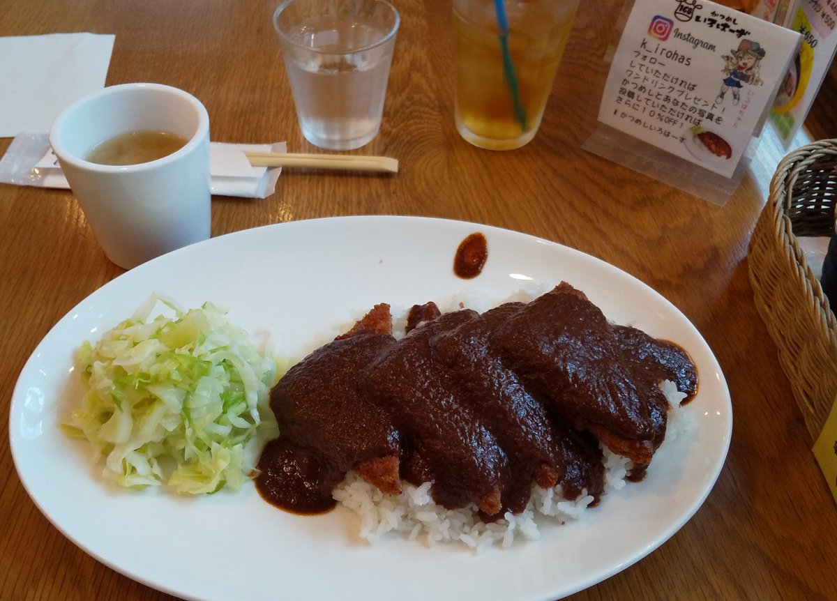 かつめし いろはーず K Irohas Twitter