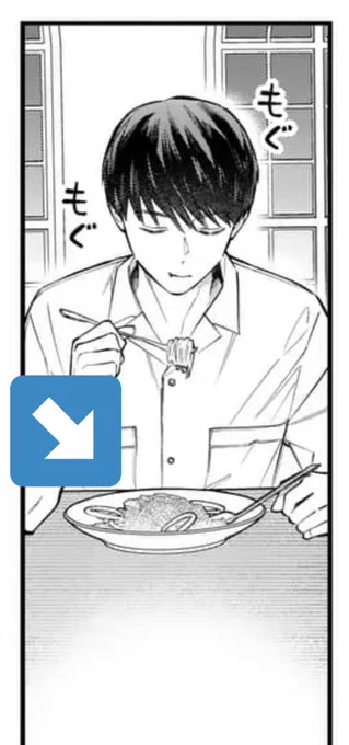 篠宮は大のイカ好きという設定なので6話でもイカのパスタ的なものを食べてます🦑 