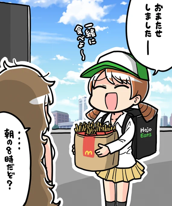 奈緒にポテトを届ける加蓮 