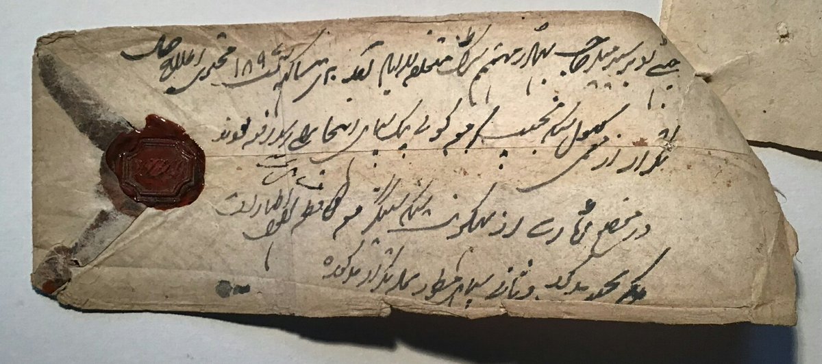 PFilatelia's tweet photo. I have an entire from 1840 written to the Raja of Rewa (Indian States), written in what I suppose is Bagheli (Local language). Would anyone be able to translate it?It's a big ask but any help would be greatly appreciated. https://t.co/ODowrb3c5N