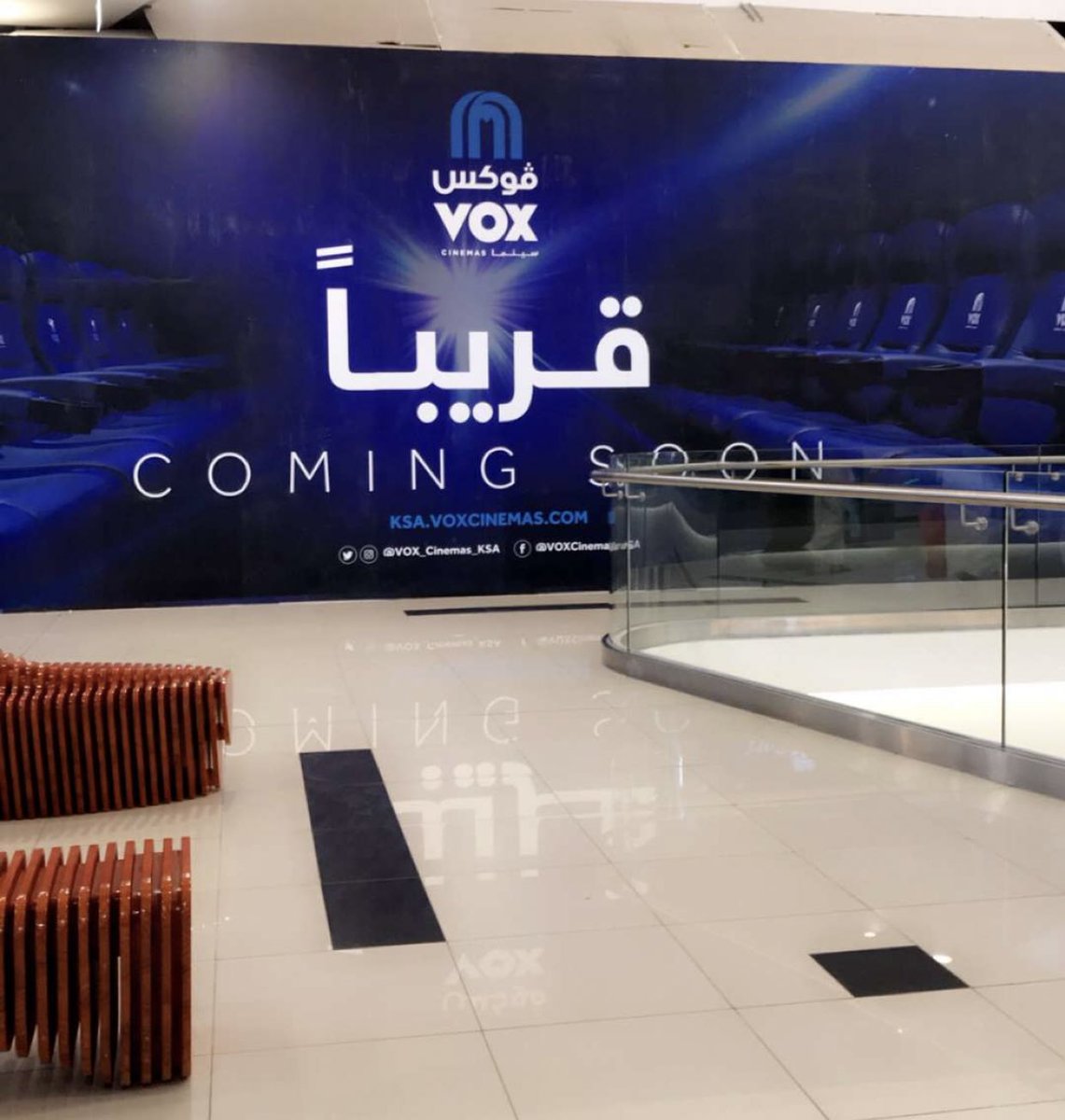 سينما فوكس تبوك بارك تبوك السعودية مواعيد حفلات دليل دور عرض أسعار تذاكر