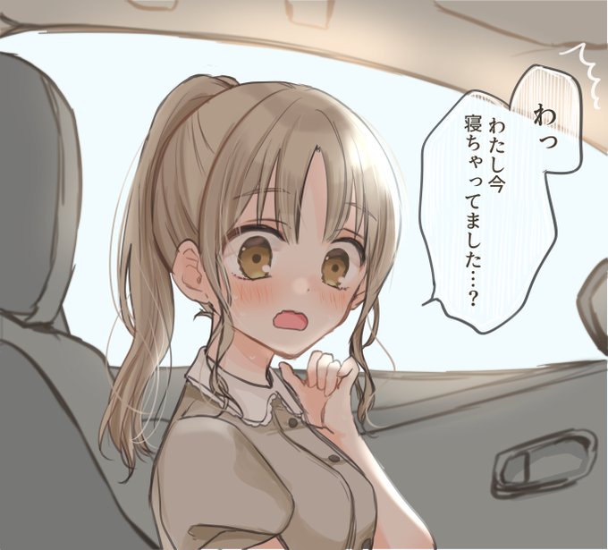 助手席でクレアさんに寝てもらいたい人生だった(ツイ～トネタ) 