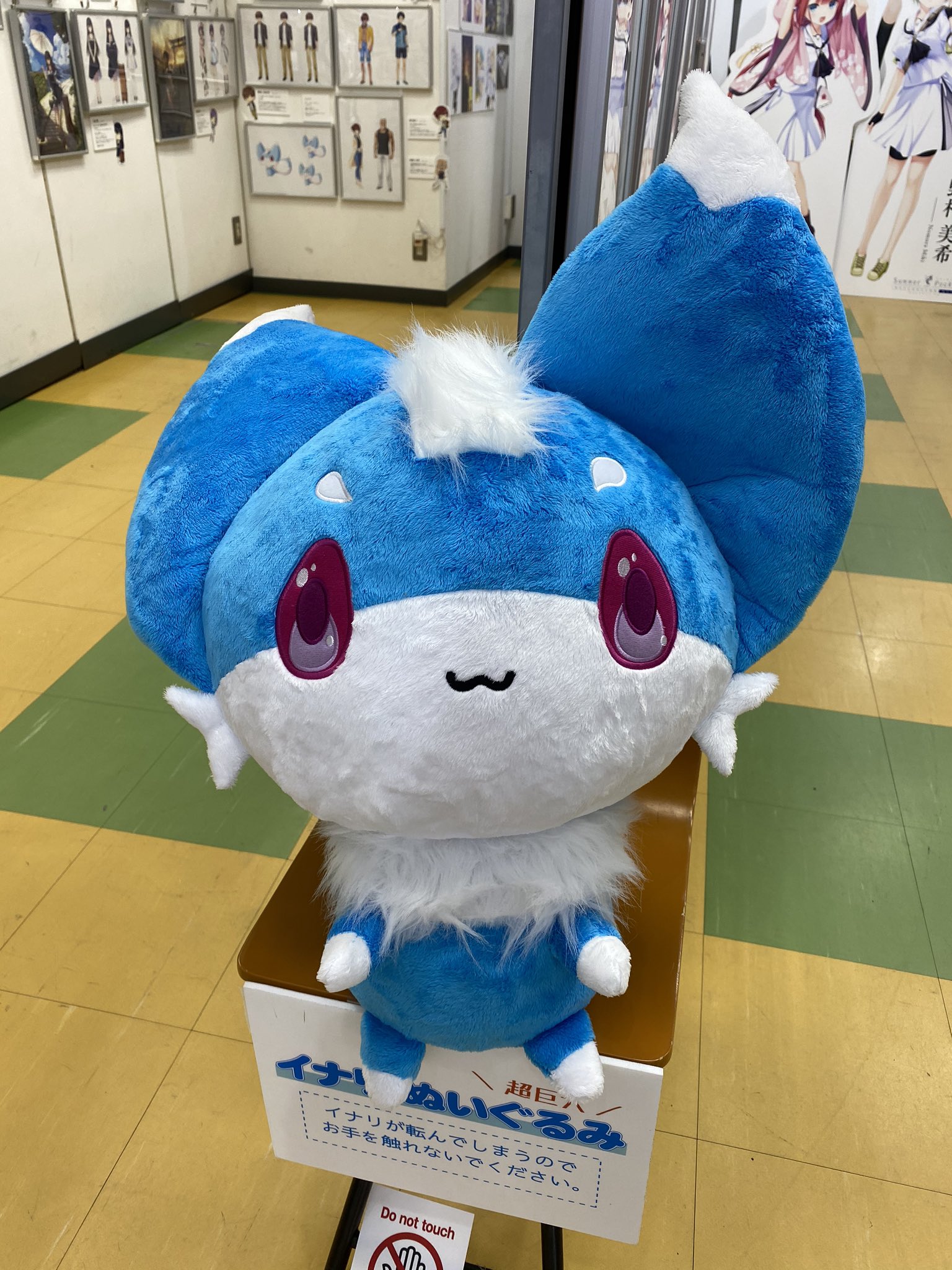 グッドふとんマーク取得 サマポケ Summer Pockets 特大イナリ | www