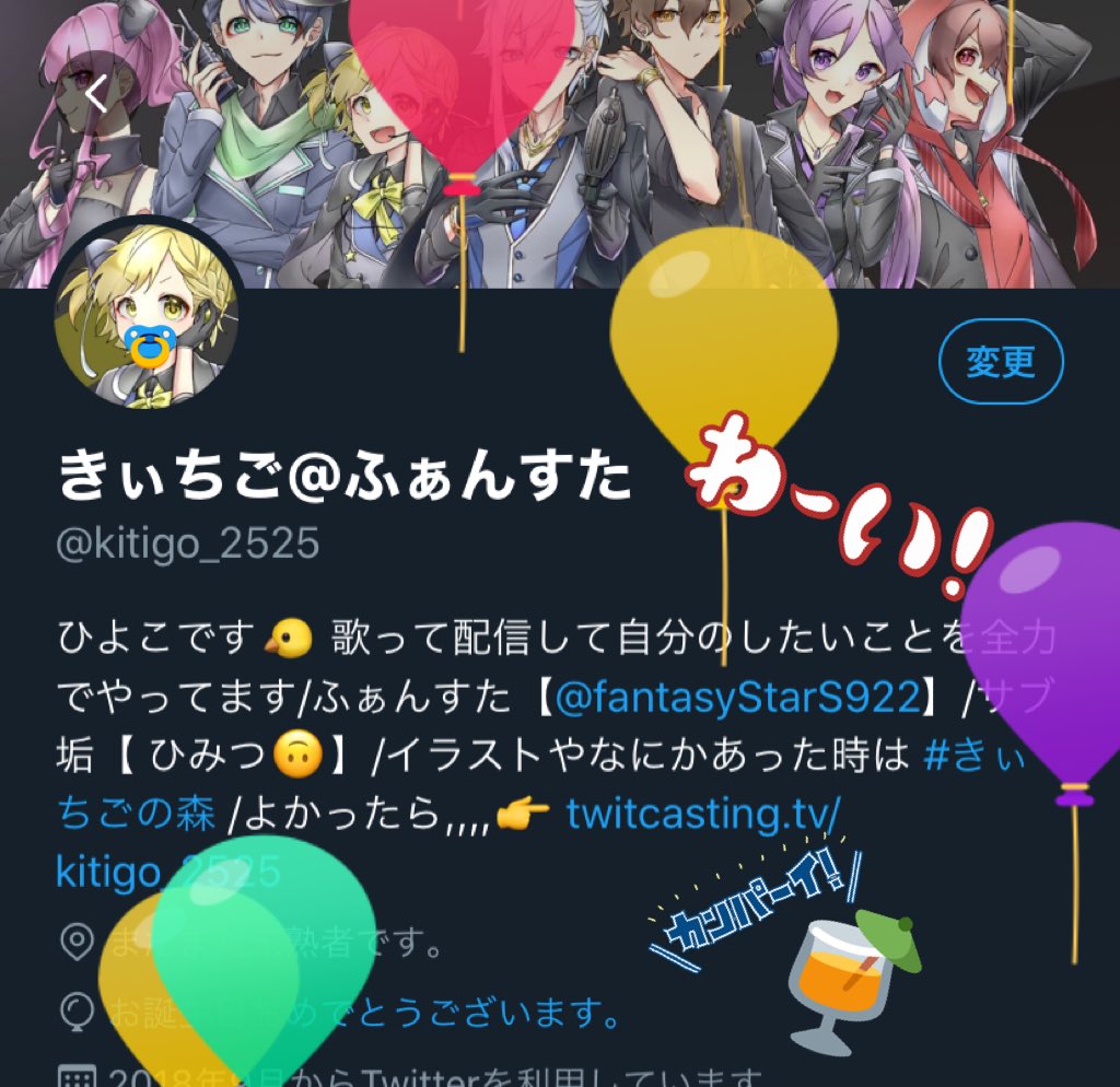 うまろzz ふぁんすた Zz Twitter