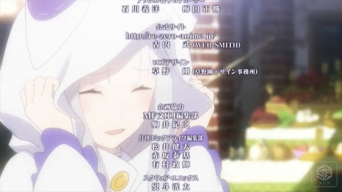 このop見るだけで鬱になるわ笑 この先のスバルの辛さを考えたらほんとしんどすぎる リゼロ ツイレポ