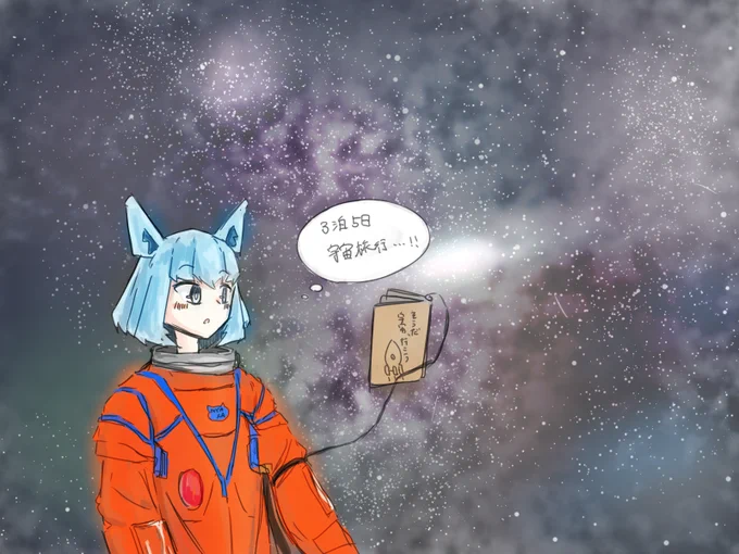 nekoenikki   いけるかどうかは分からないけれど夏の計画だけはたてる