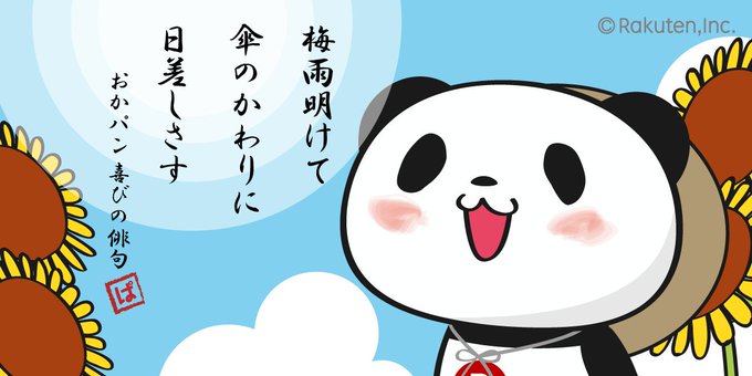 俳句の日のtwitterイラスト検索結果 俳句の日のtwitterイラスト検索結果