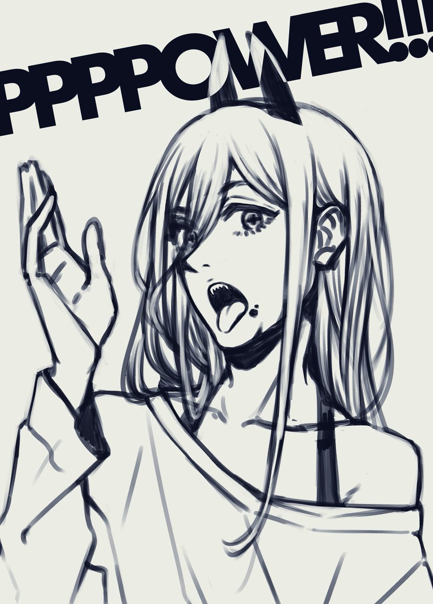 パワーちゃん 