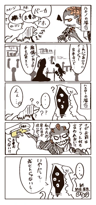 SCP荘園 オチはない
多分宇宙の神は嫌悪しないのではという話 