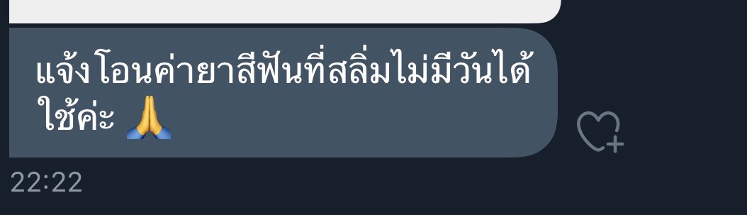 PRIMMXFORSALE ร้านพริมฟอเซล ⟢ คสอ&สกินแคร์เกาหลี ✿ tweet media