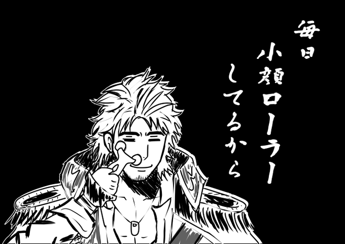 やっぱベルさんはすげぇや…
 #デラスのお品書き 